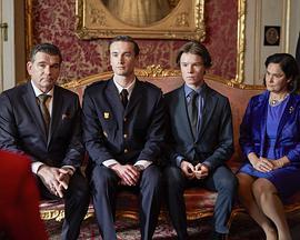 青春王室 第一季,宫廷风云，青春激荡