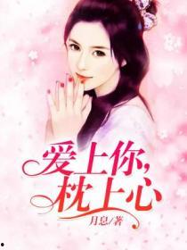 爱情小说,一段跨越千里的爱情传奇